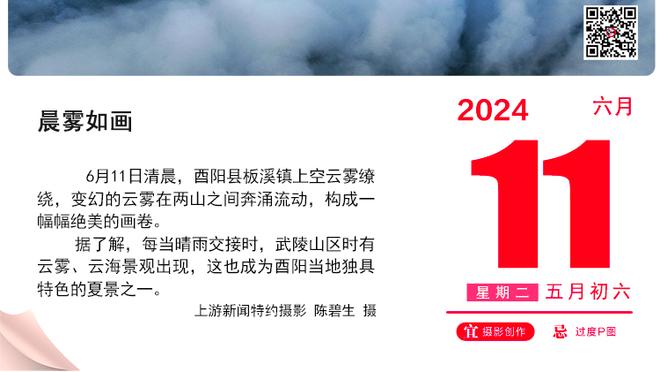 队内顶薪！官方：狼队与韩国国脚黄喜灿续约至2028年