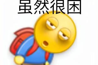 开云足球官网入口在哪里截图0